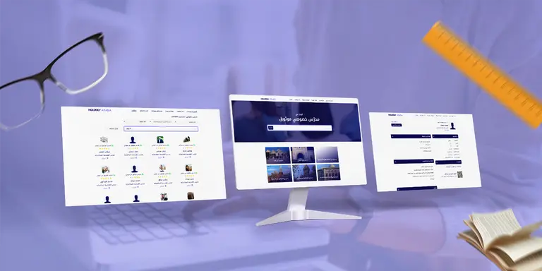 Holooly Arabia - The Smart Way to Study